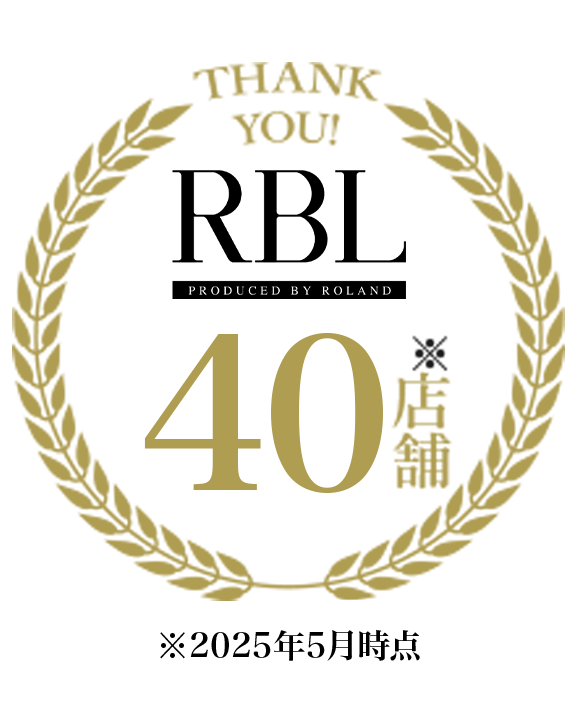 RBL40店舗