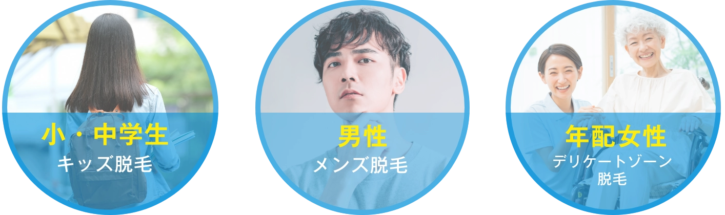 さらなる客層の広がりも!